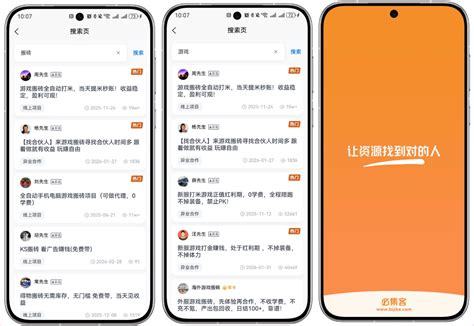 变态游戏手游软件_苹果策略游戏手游